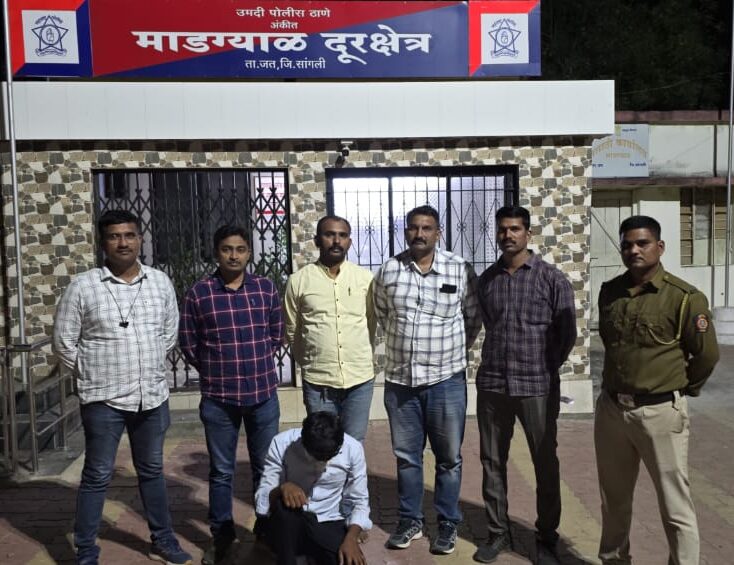 sangli-crime-news-one-who-robbed-the-money-of-umidit-recovery-was-jailed-four-people-were-released